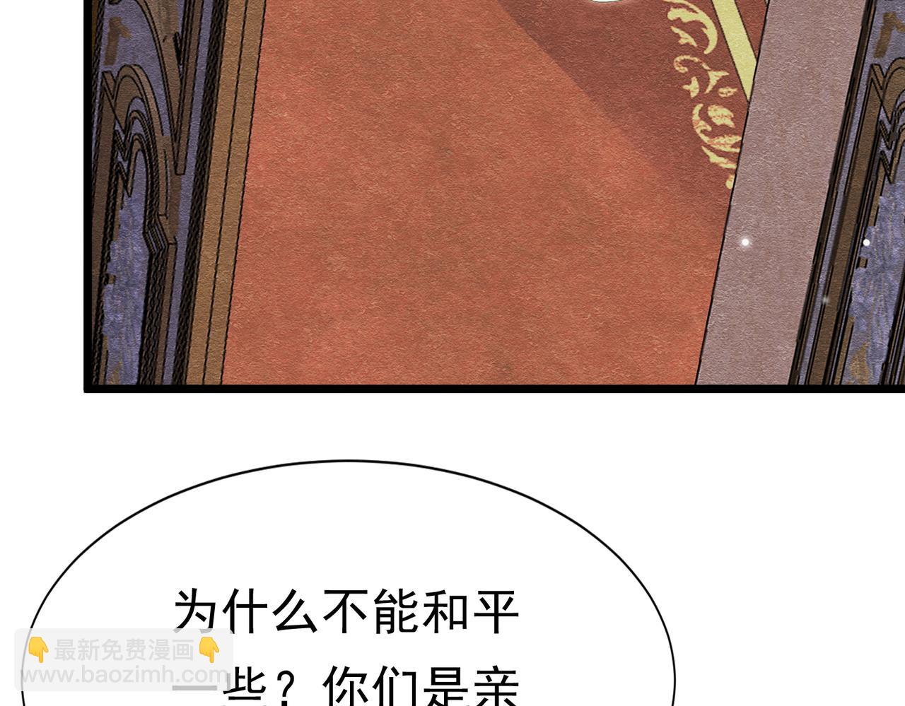 14 无法平静的心8