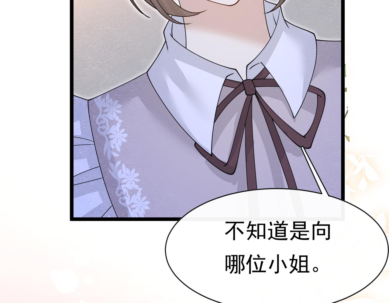 14 无法平静的心80