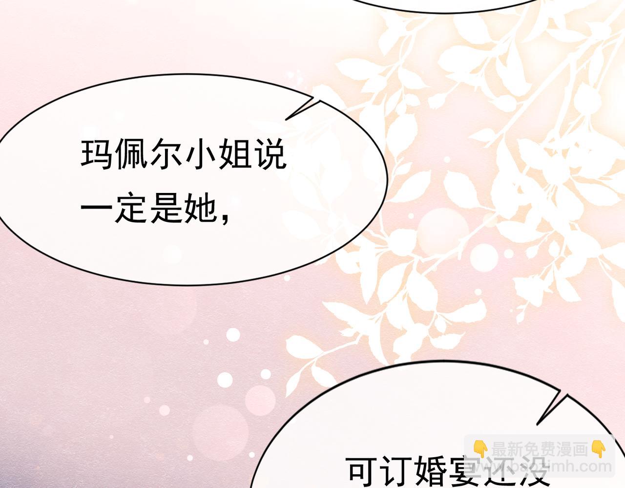 14 无法平静的心81