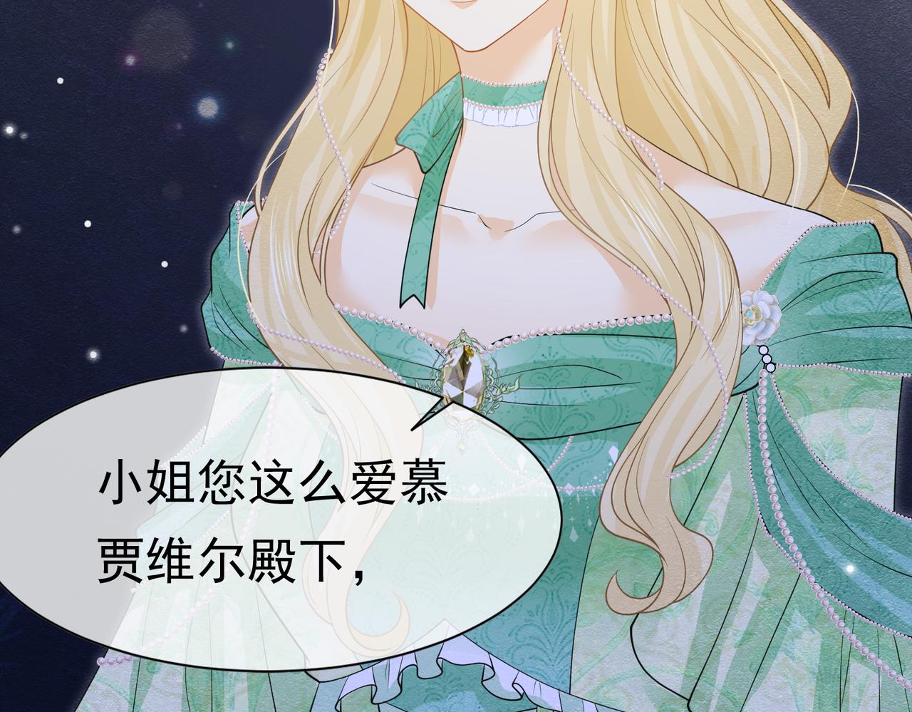 14 无法平静的心83