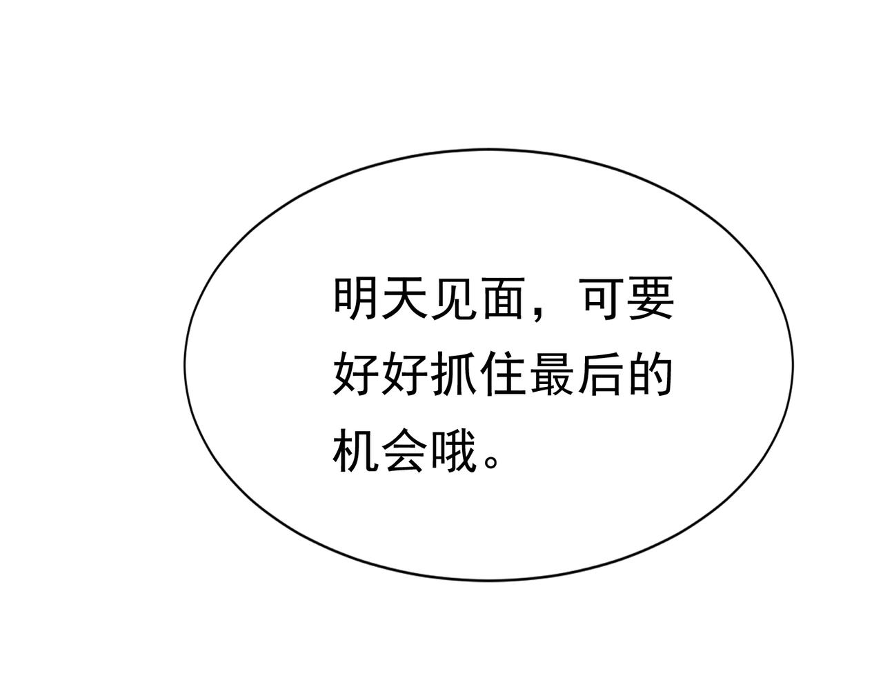14 无法平静的心85