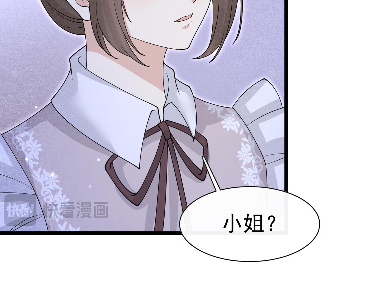 14 无法平静的心87