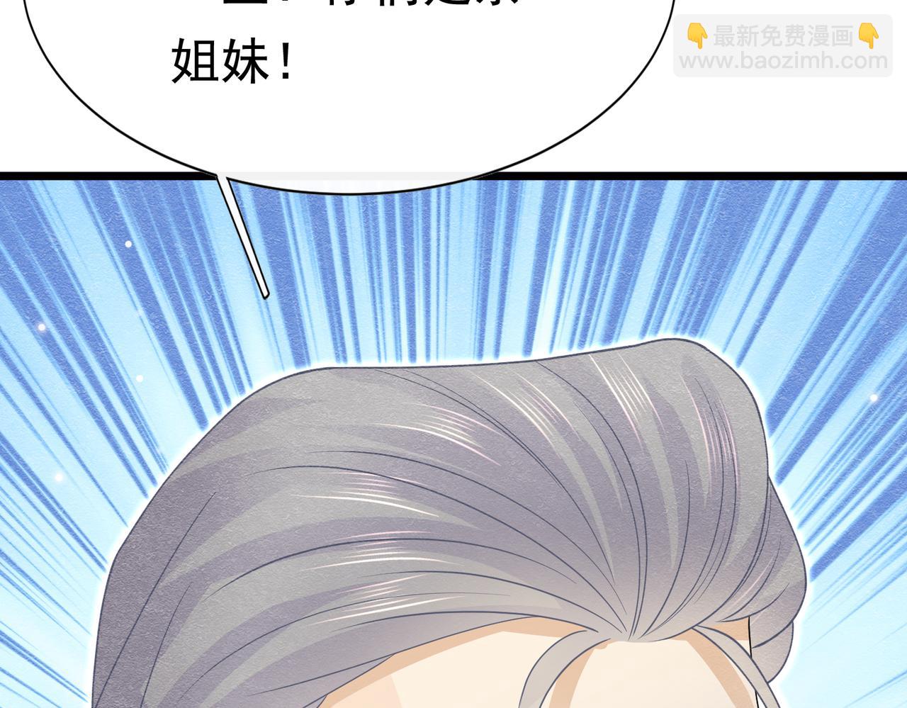 14 无法平静的心9