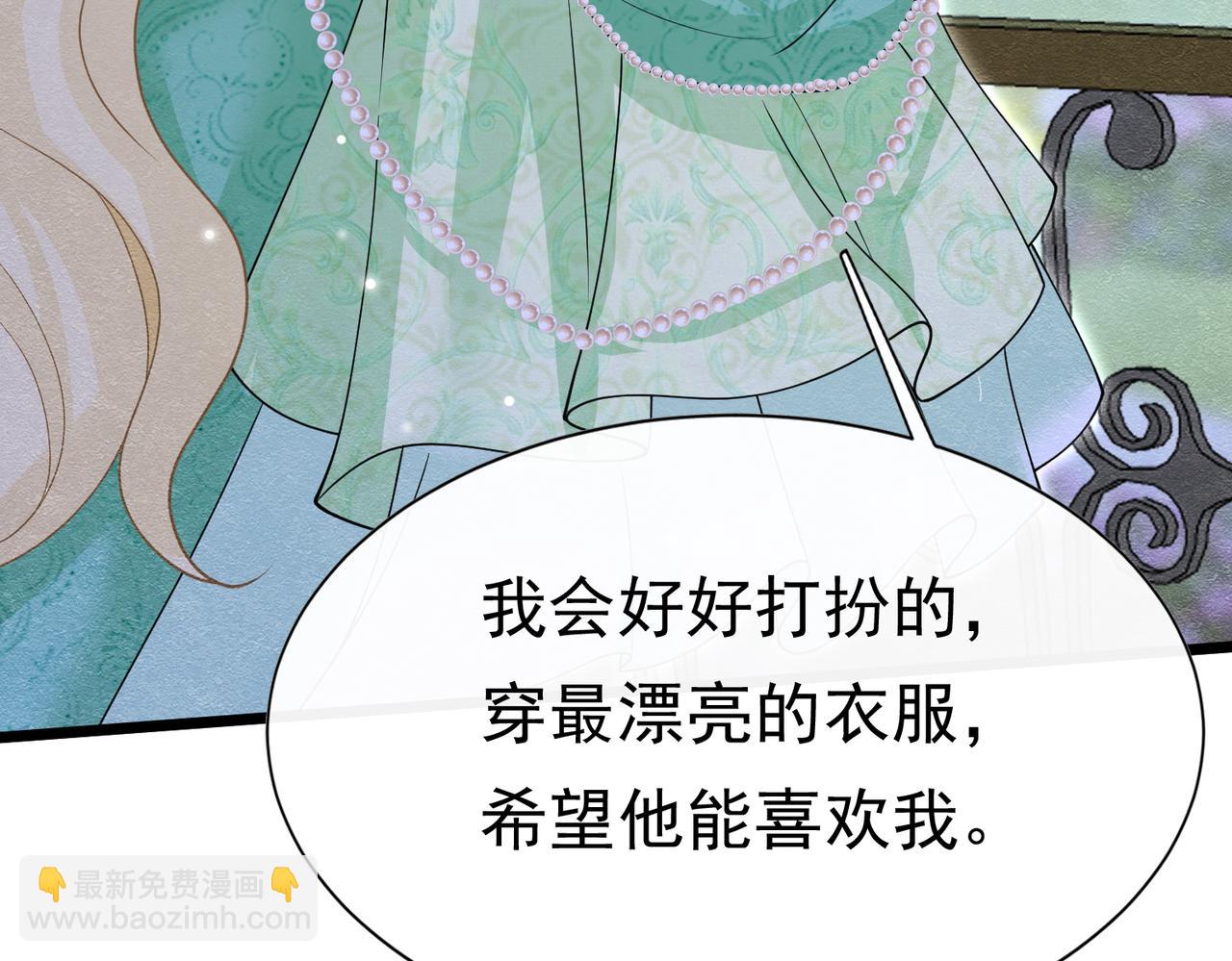 14 无法平静的心91