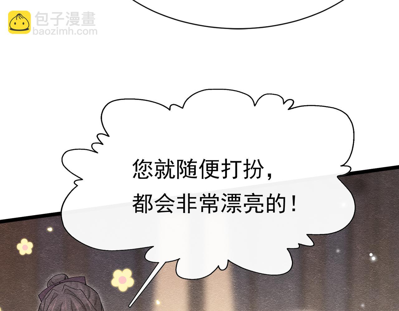 14 无法平静的心92