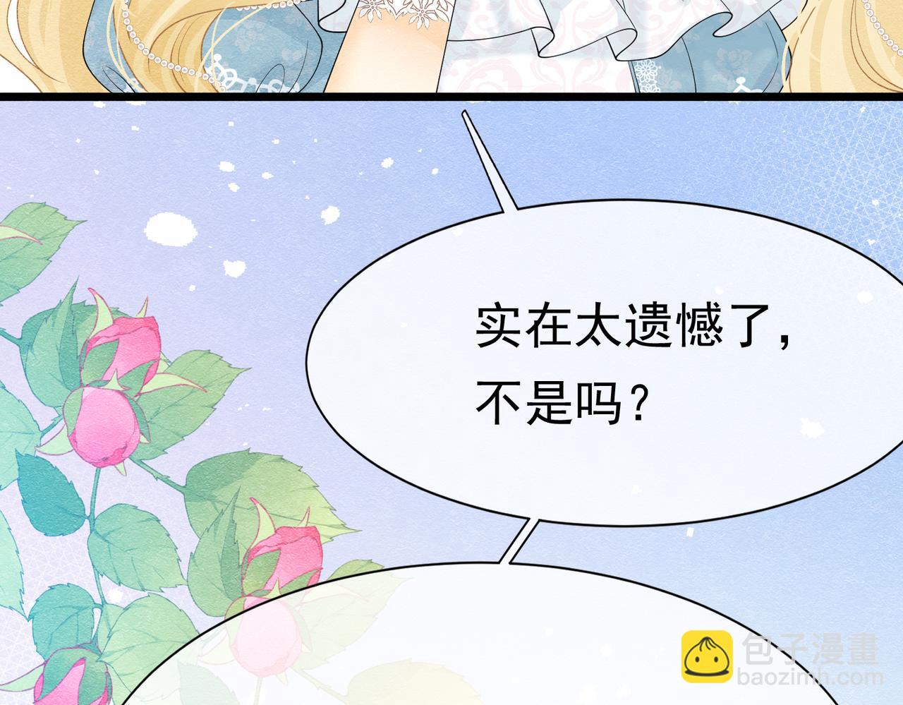 15 期待102