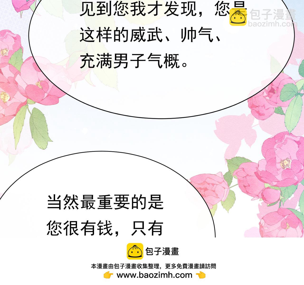 15 期待107
