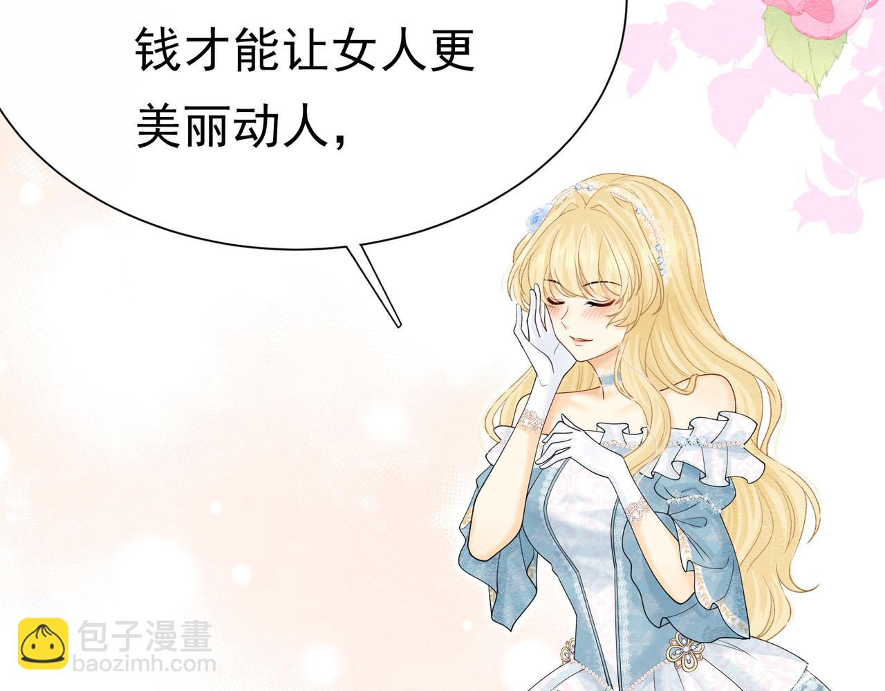 15 期待108