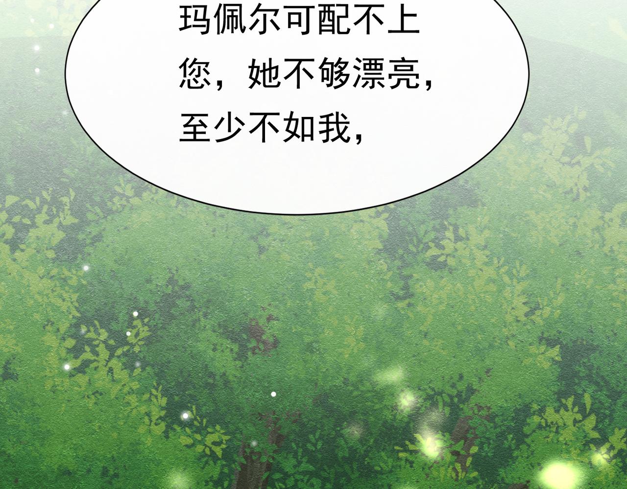 15 期待112
