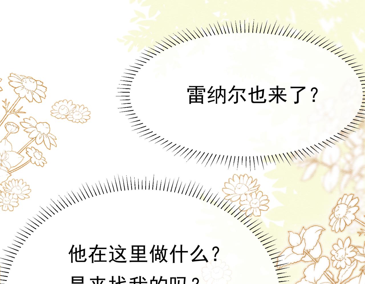 15 期待143