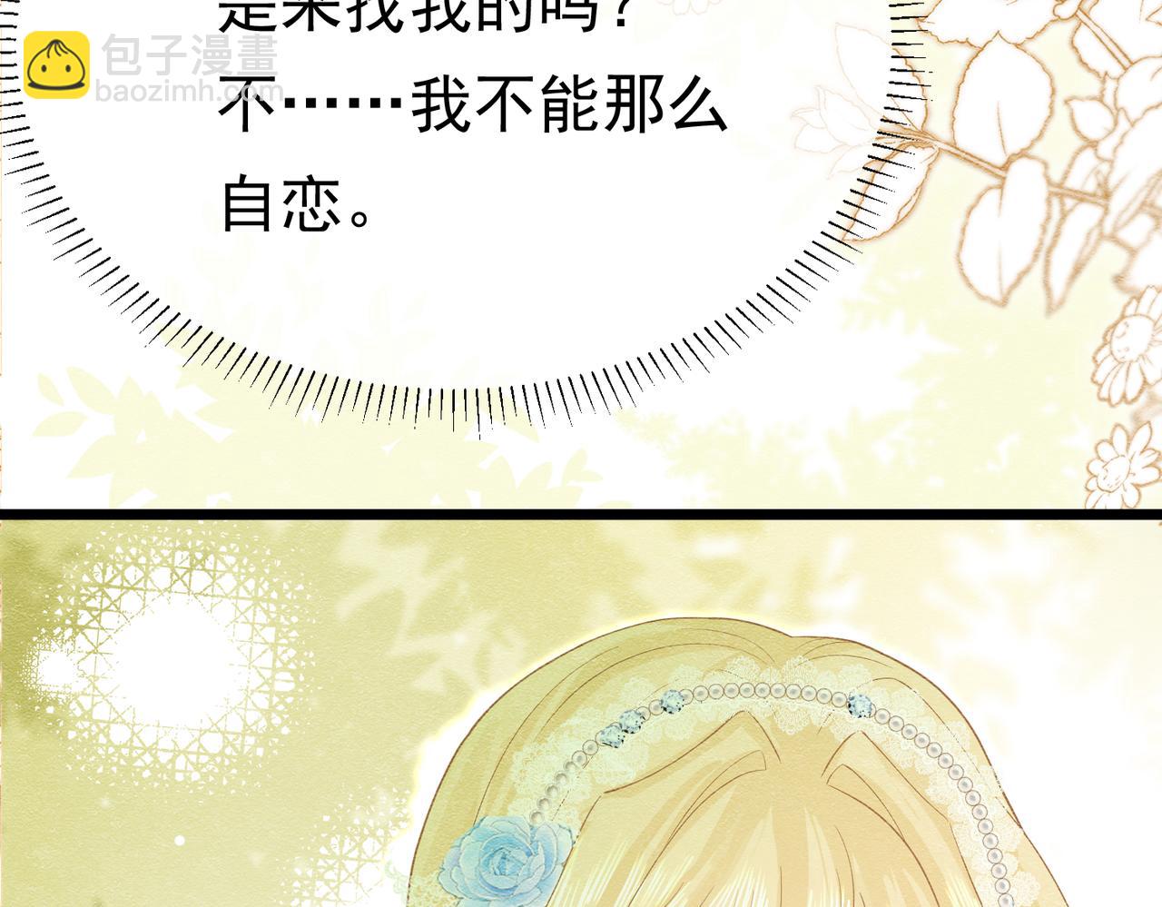 15 期待144