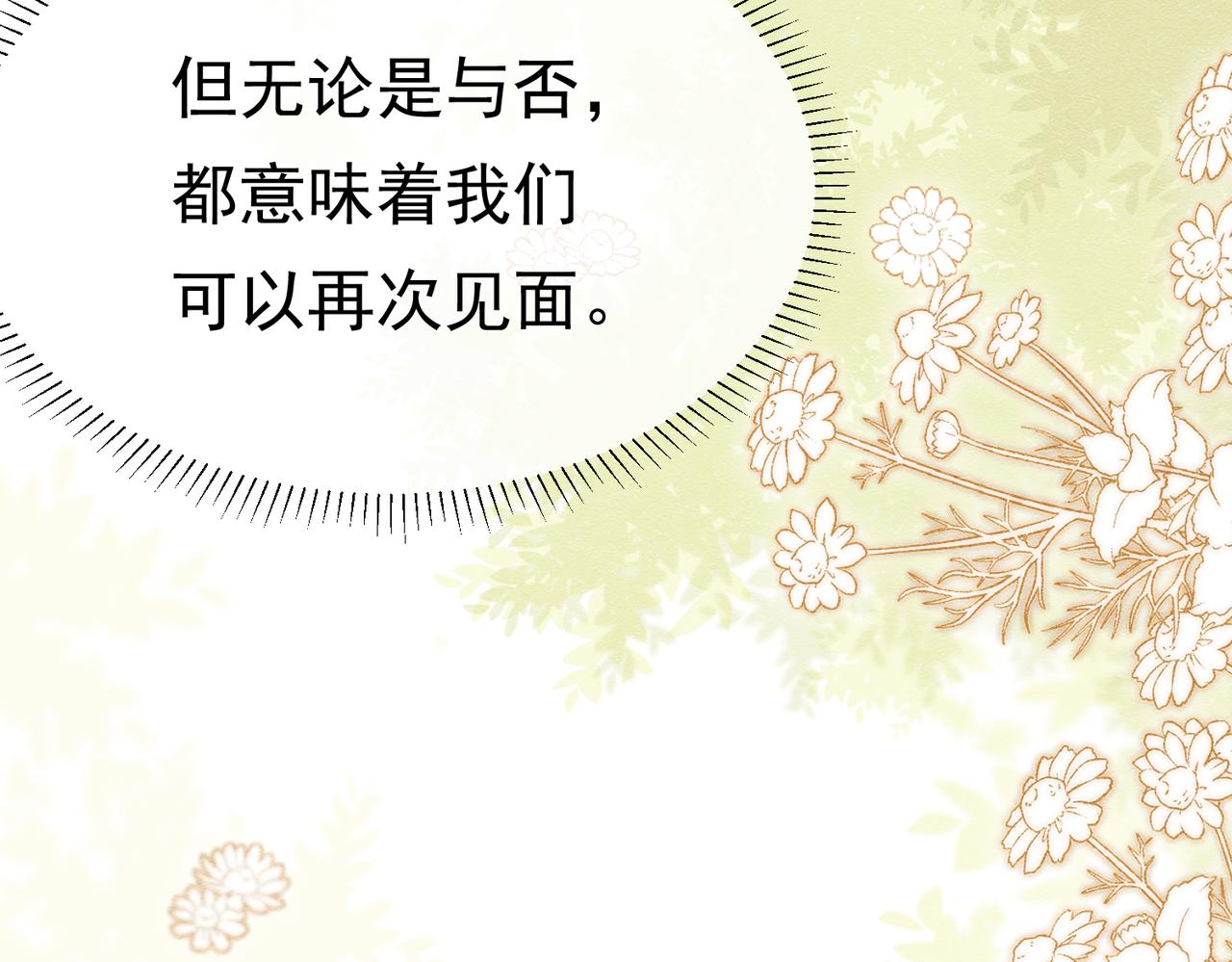 15 期待146