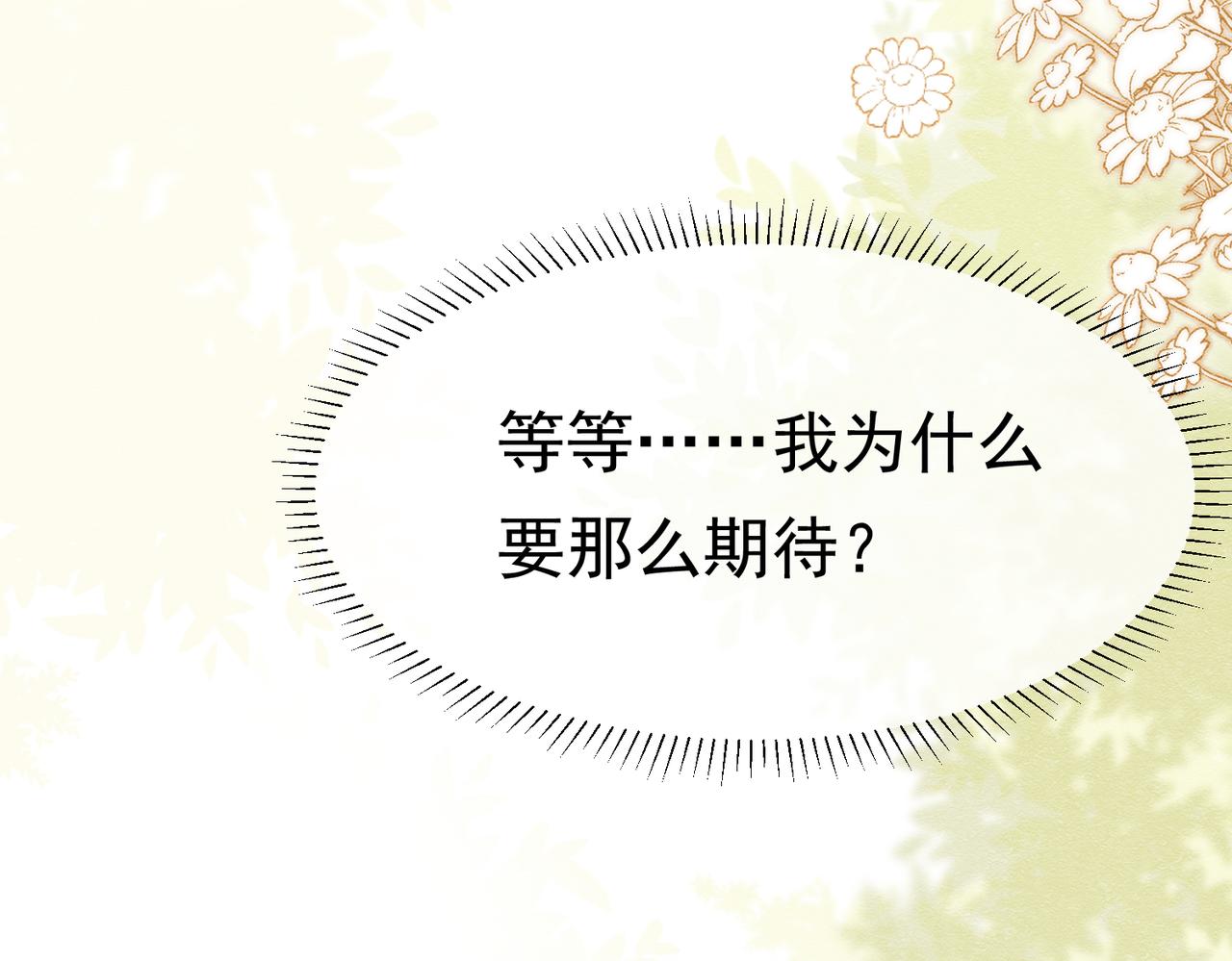 15 期待147