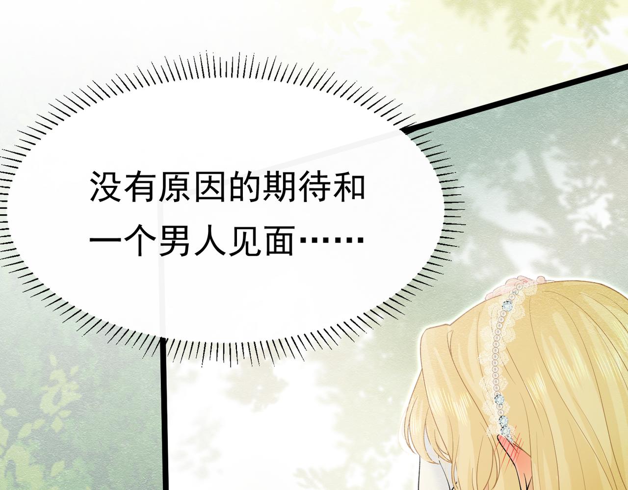 15 期待148