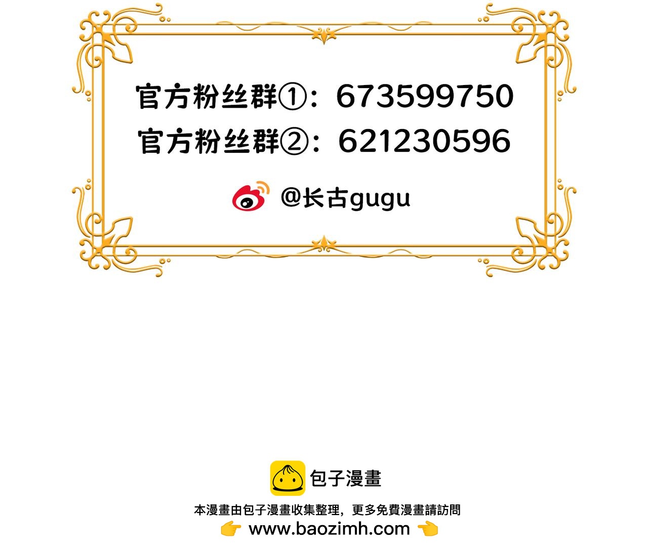 15 期待162