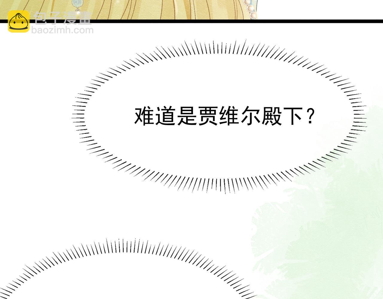 15 期待48
