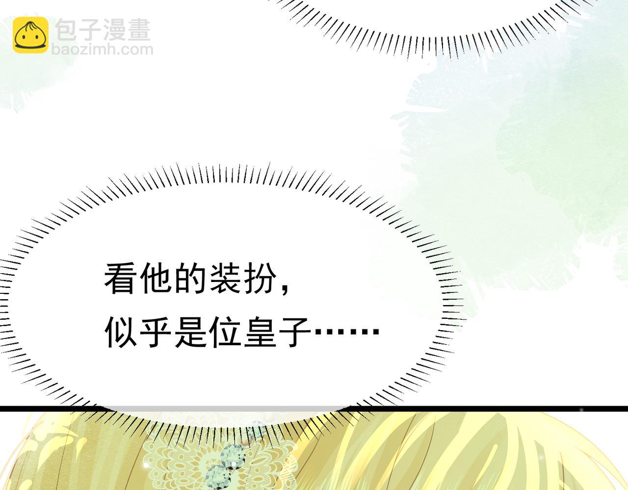 15 期待50