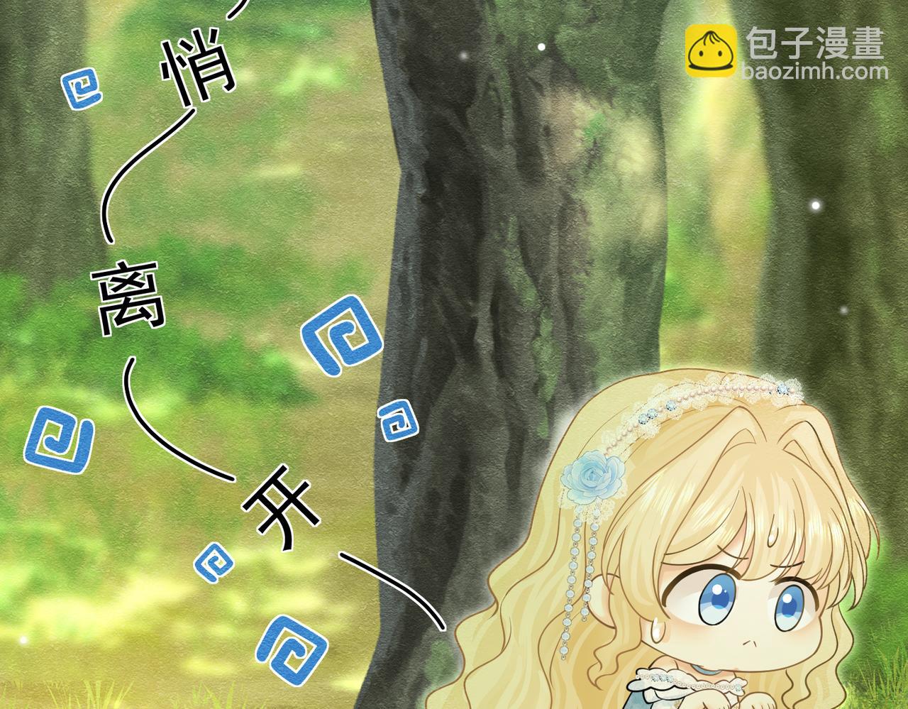 15 期待54