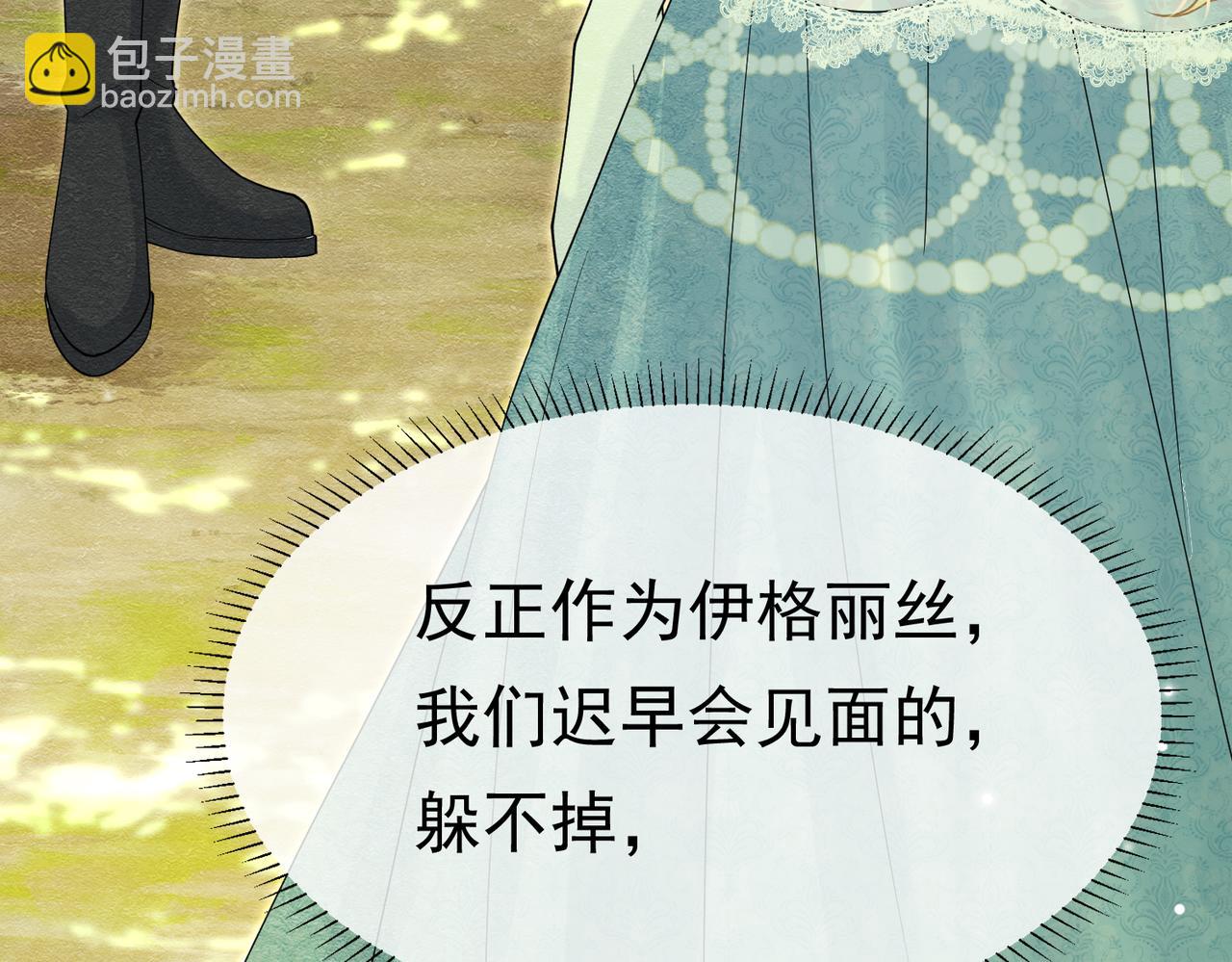 15 期待87