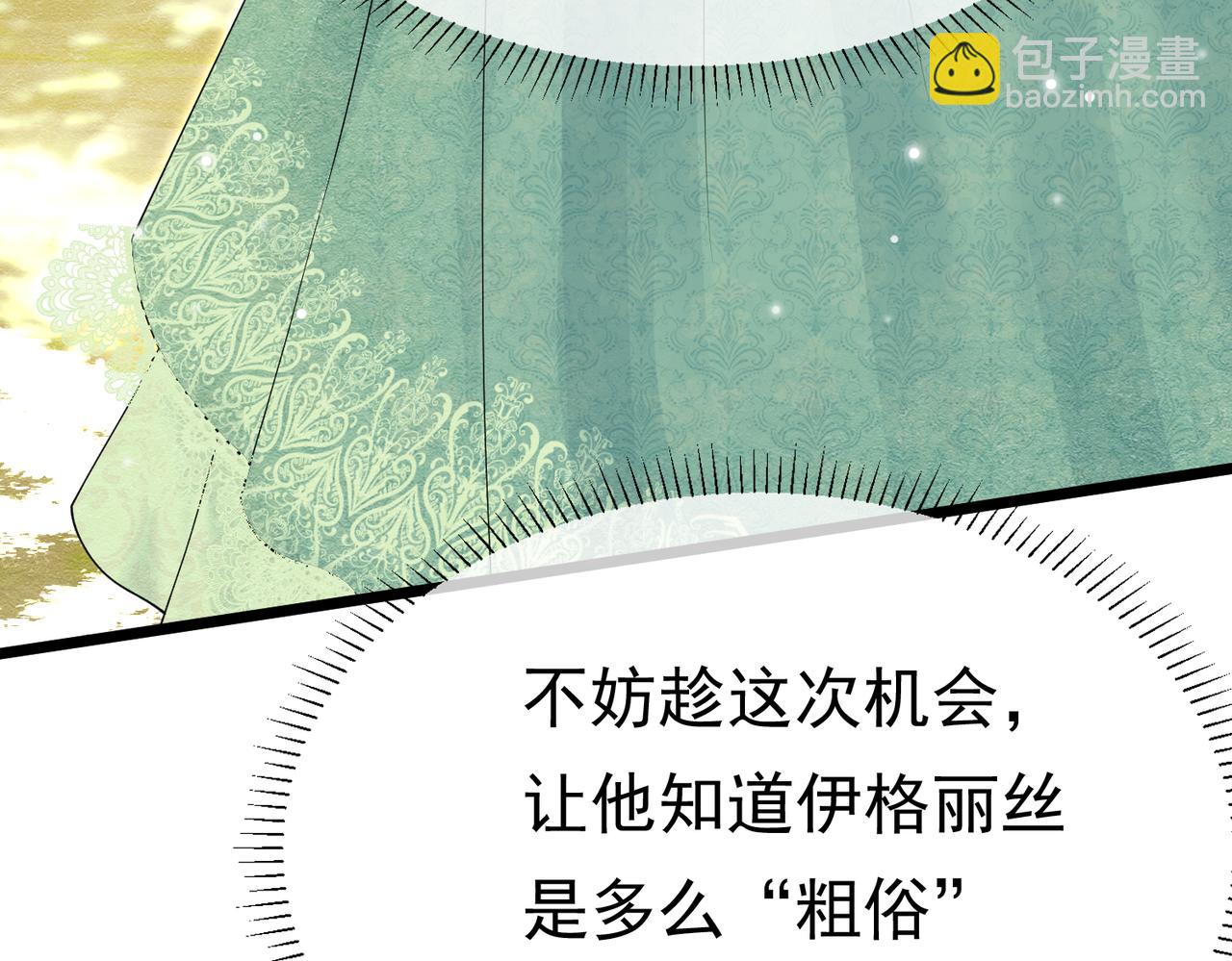 15 期待88