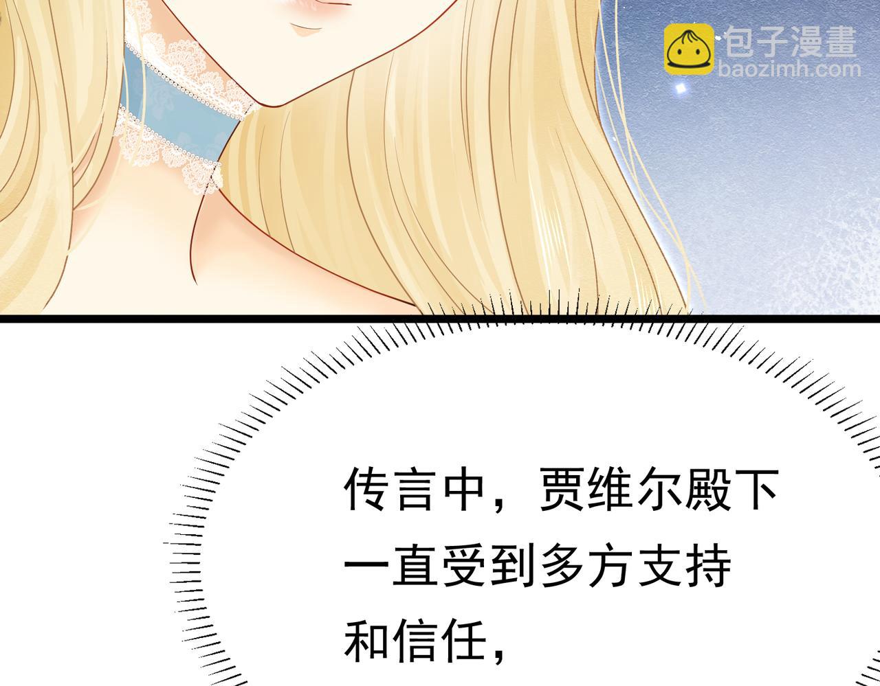 15 期待90