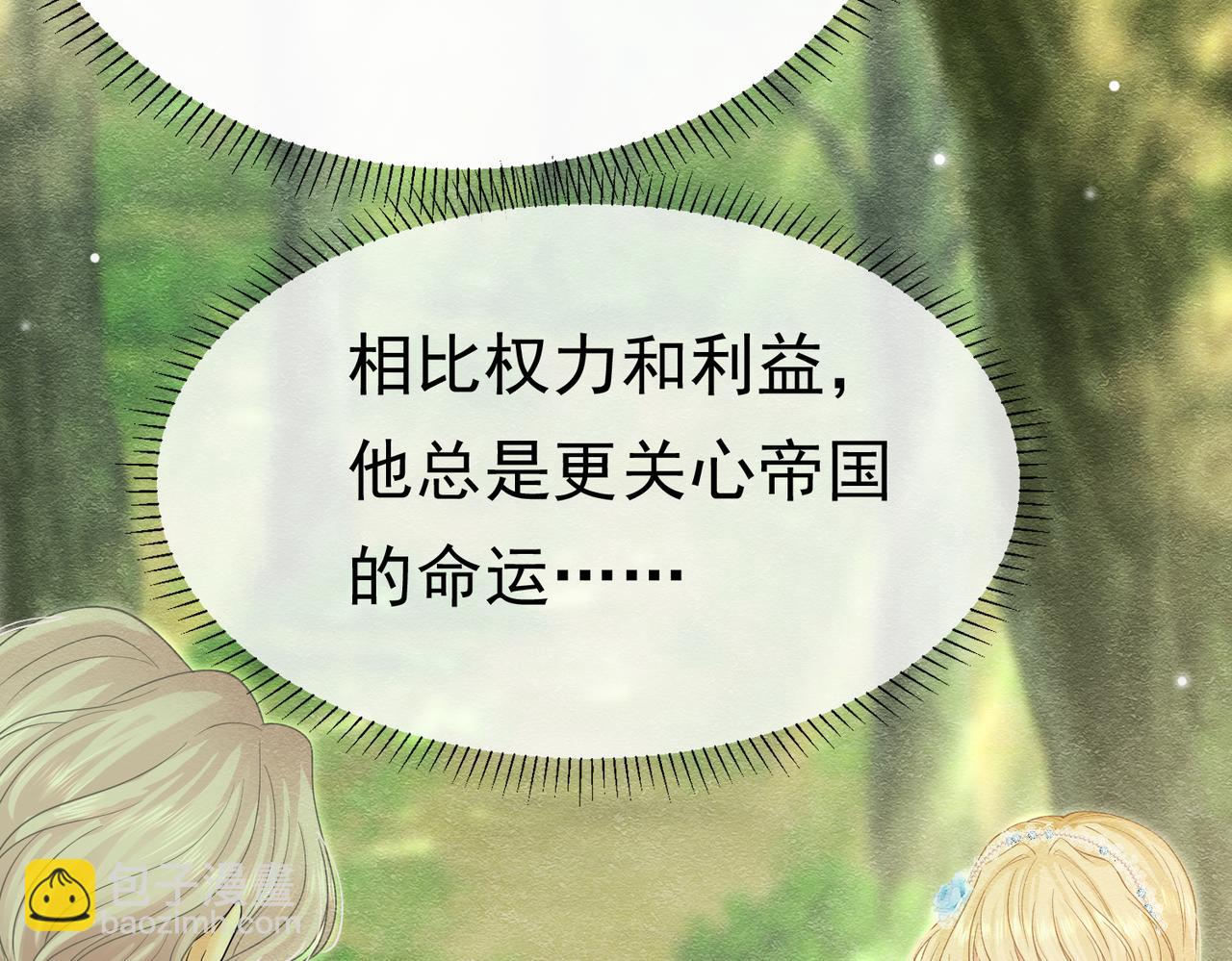 15 期待92