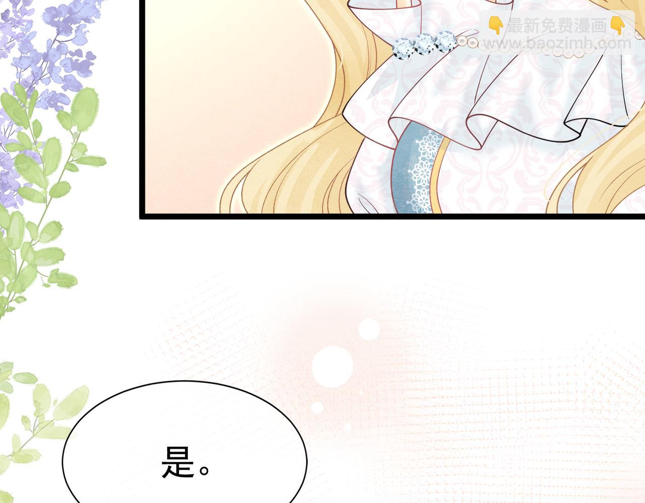 16 克制109