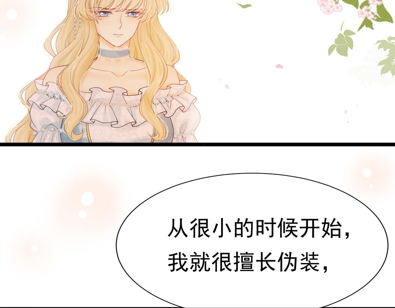 16 克制112