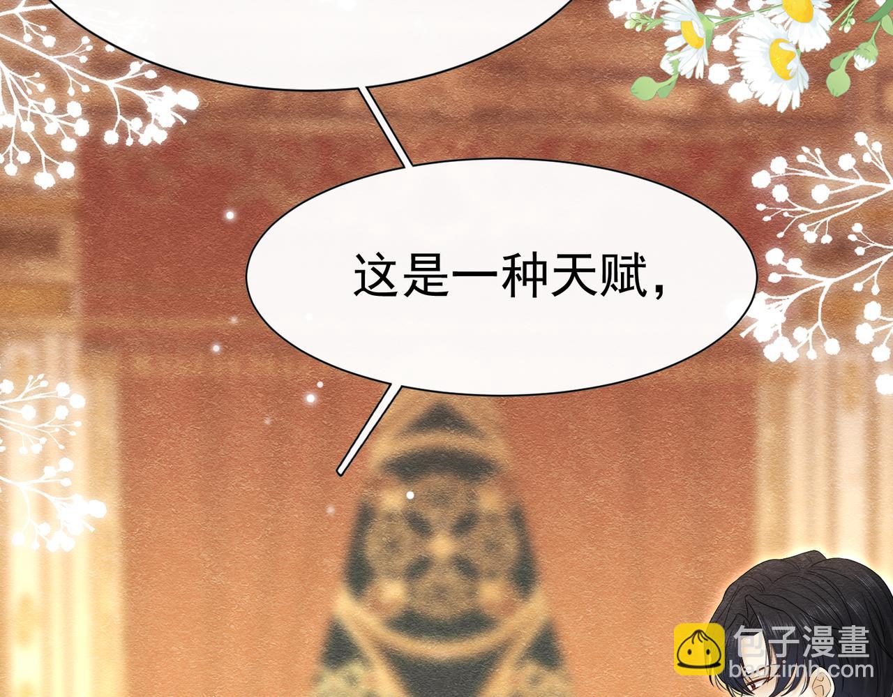 16 克制116