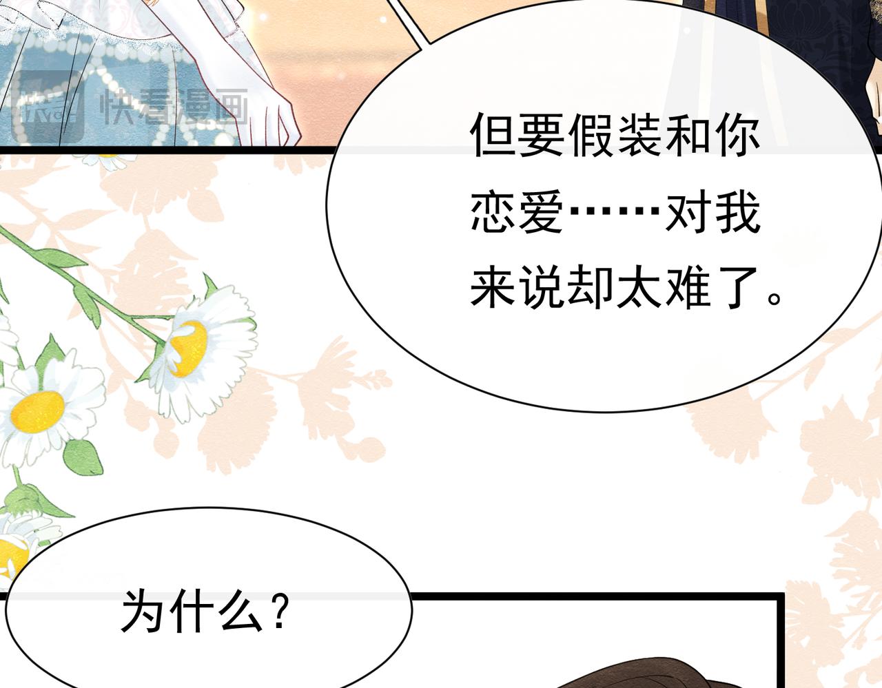 16 克制118