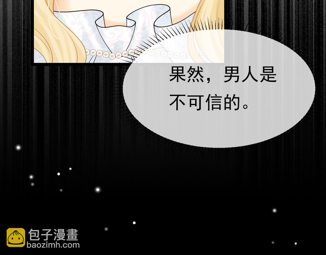 16 克制12
