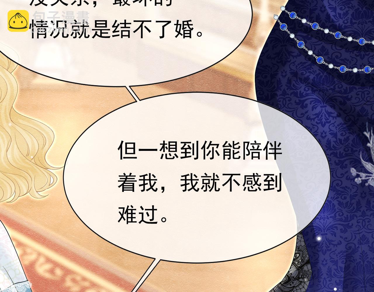 16 克制19