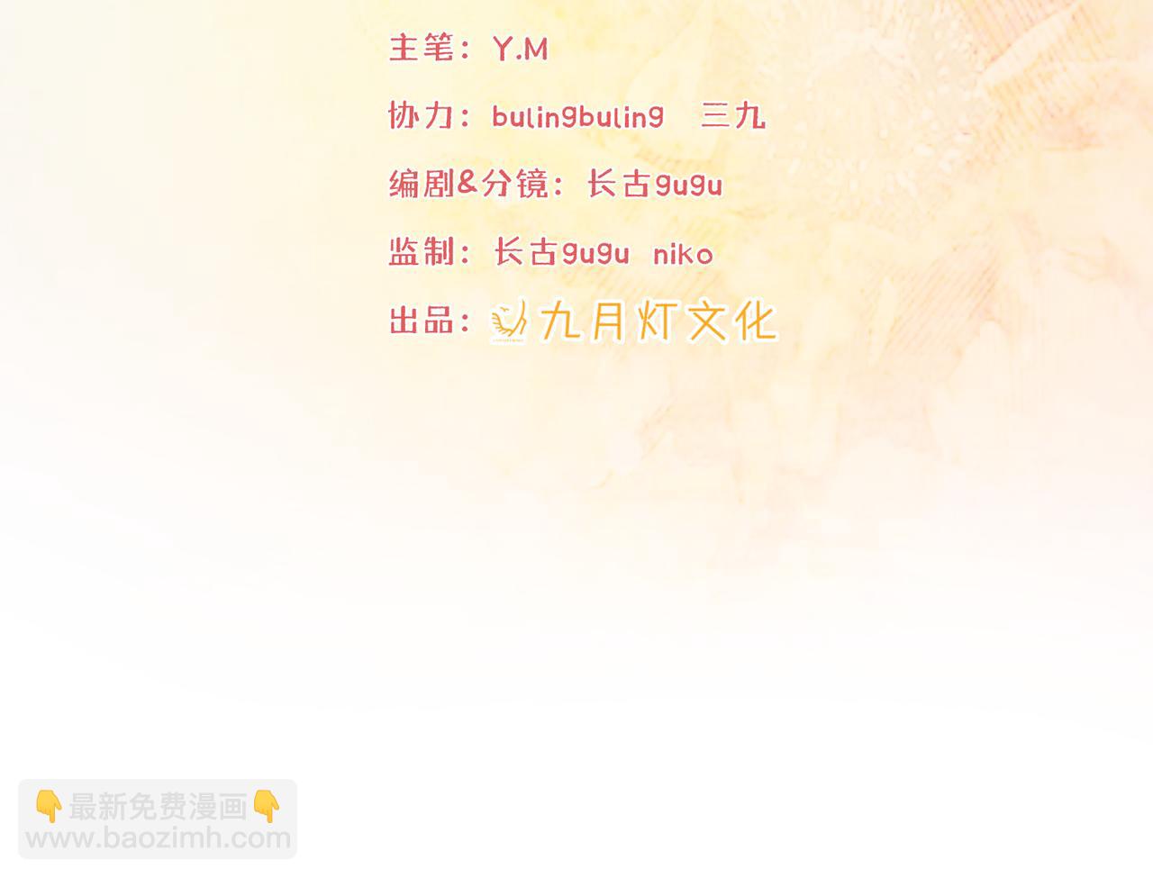 16 克制3