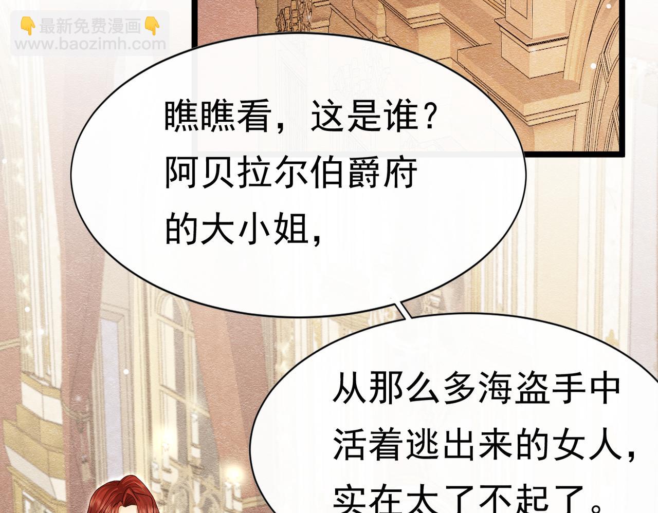 16 克制7