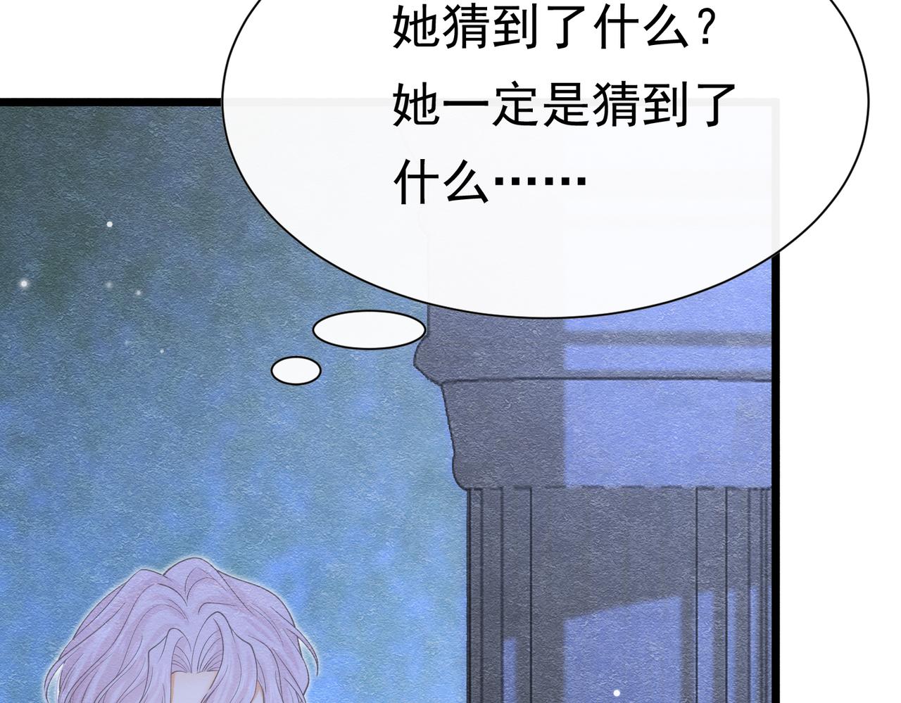 17 想找他106