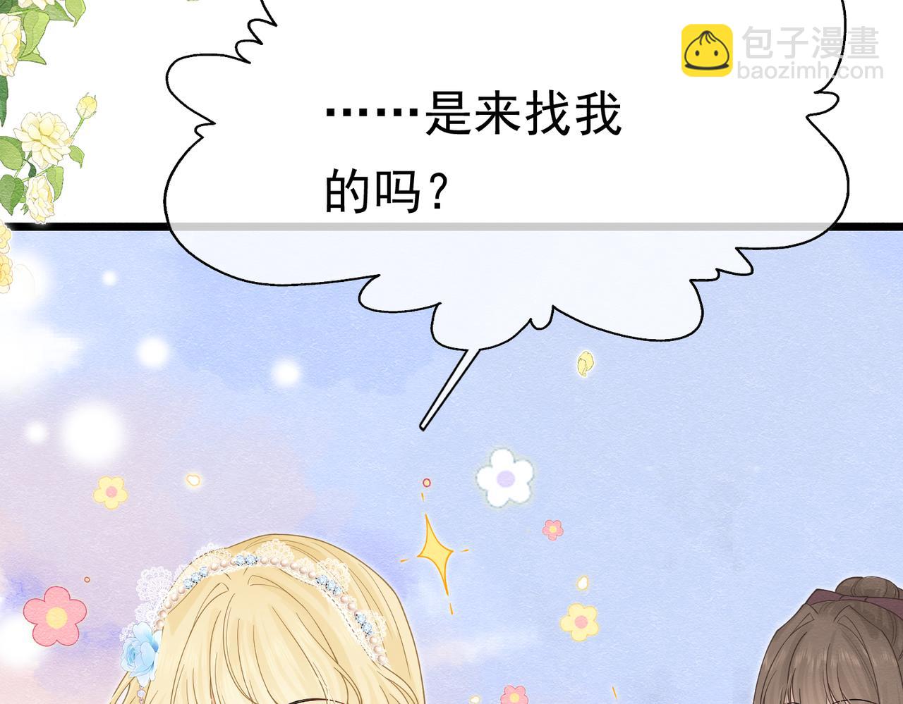 17 想找他118