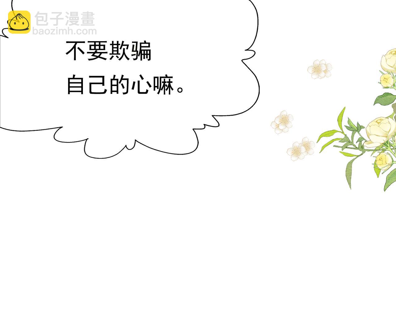 17 想找他121