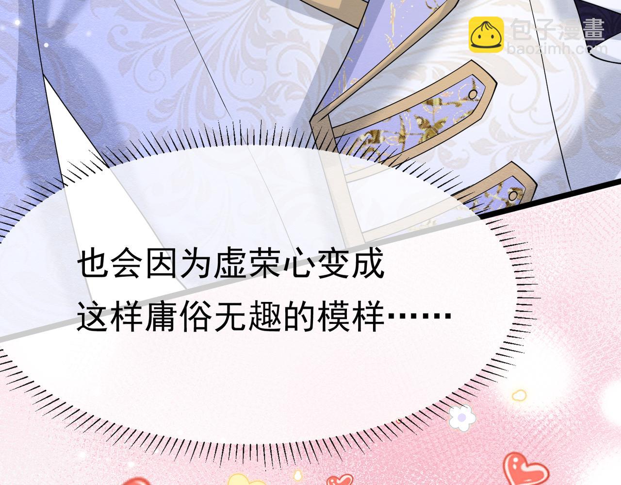 17 想找他129