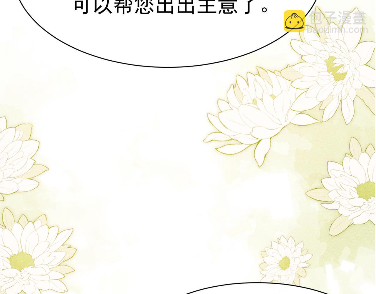 17 想找他146