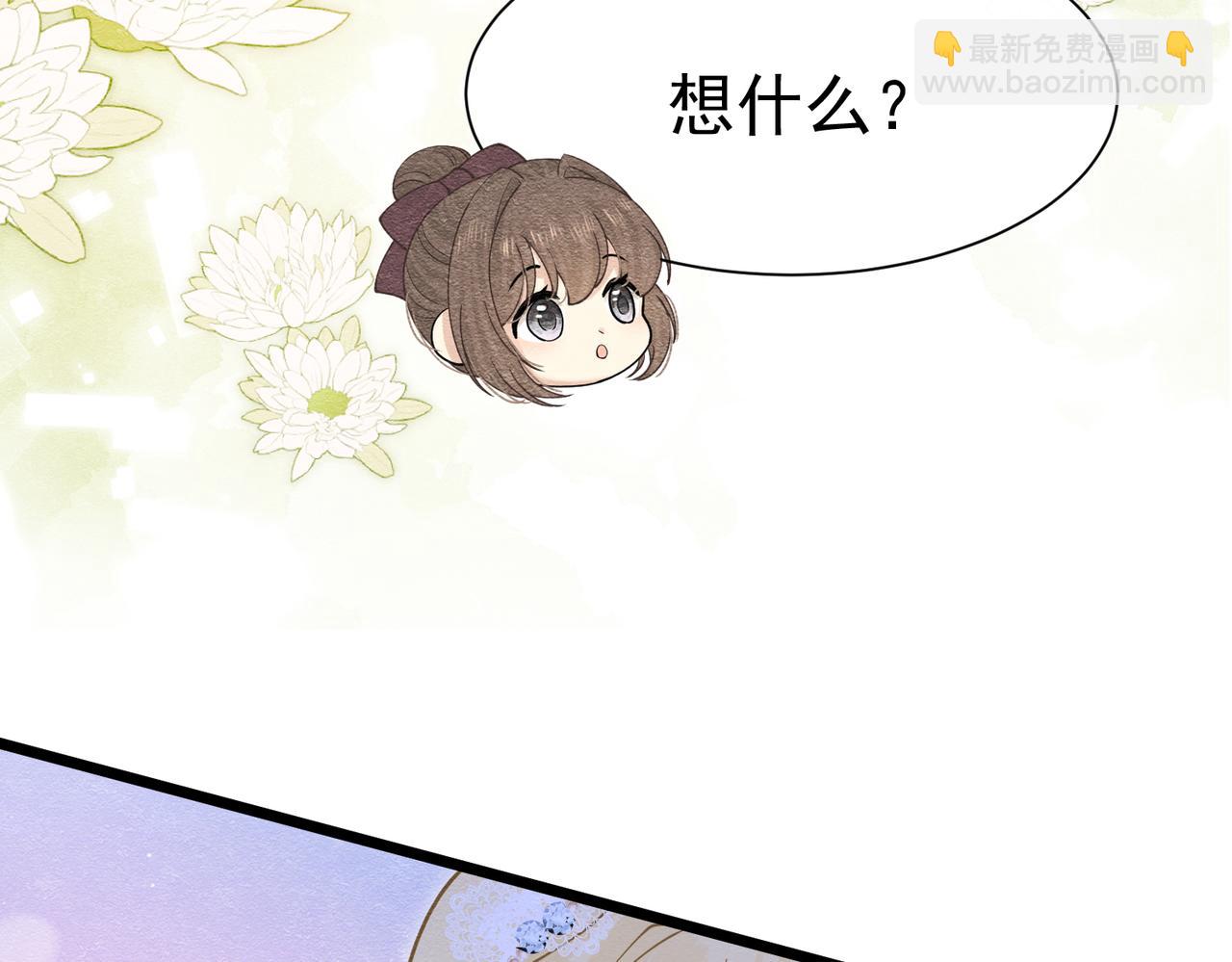 17 想找他149