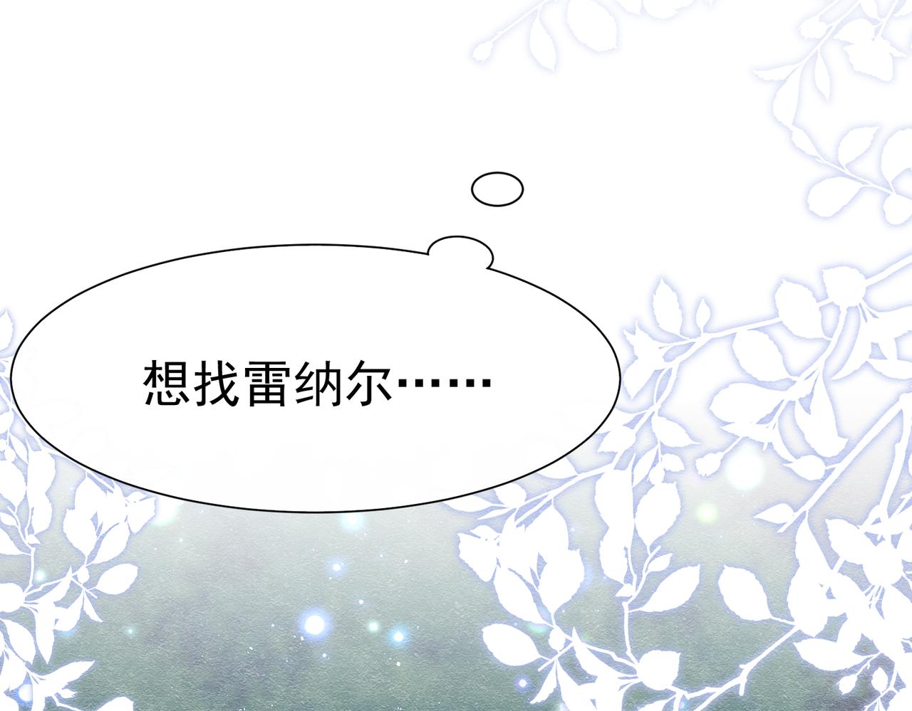 17 想找他151