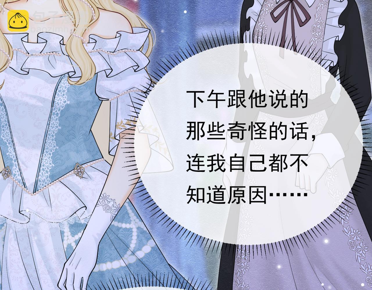 17 想找他158