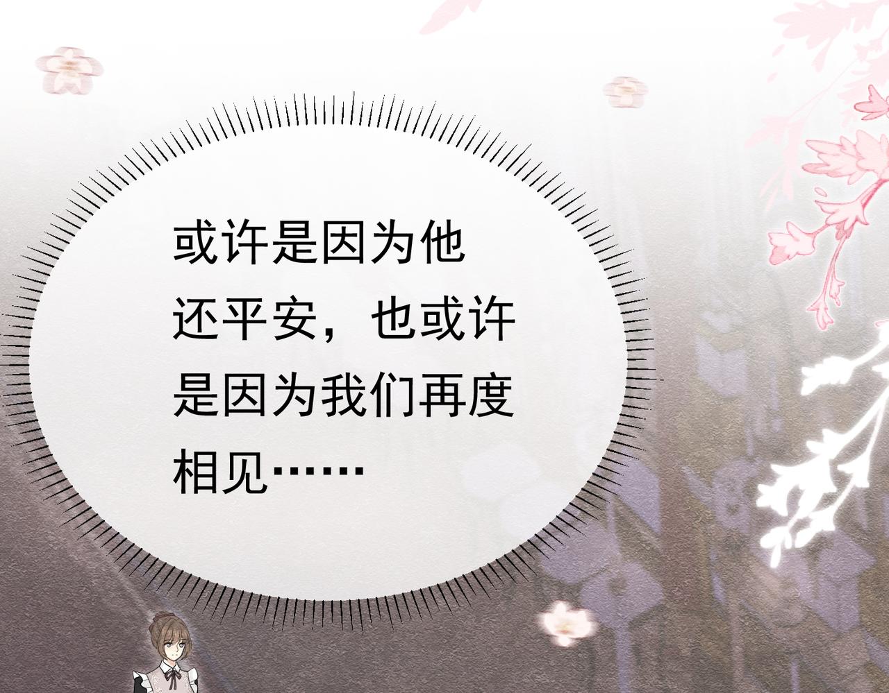 17 想找他162