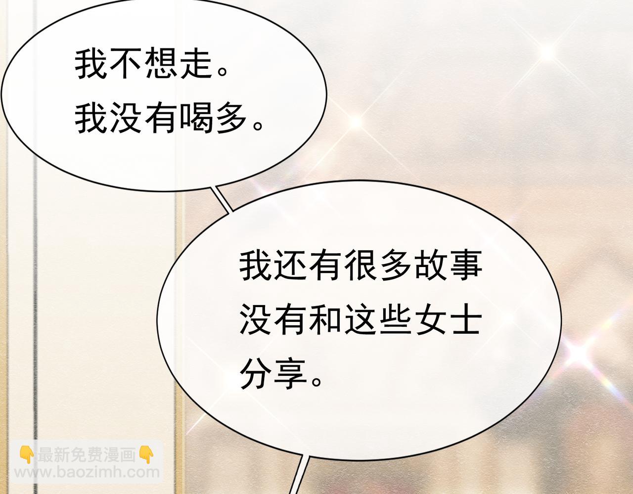 17 想找他29