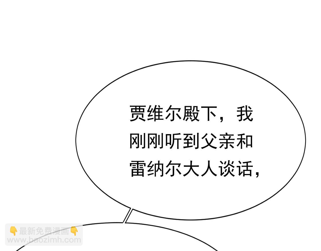 17 想找他4