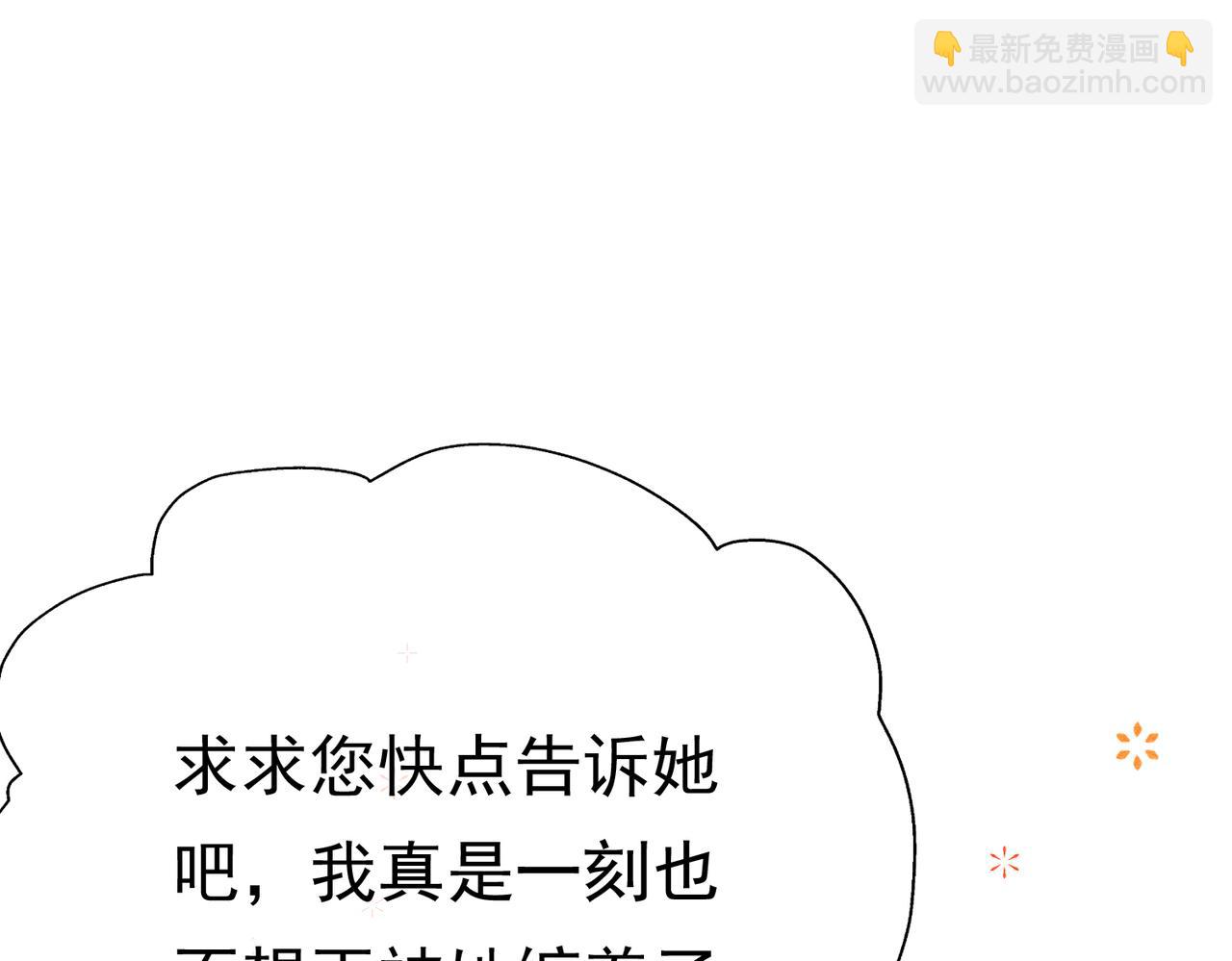 17 想找他40