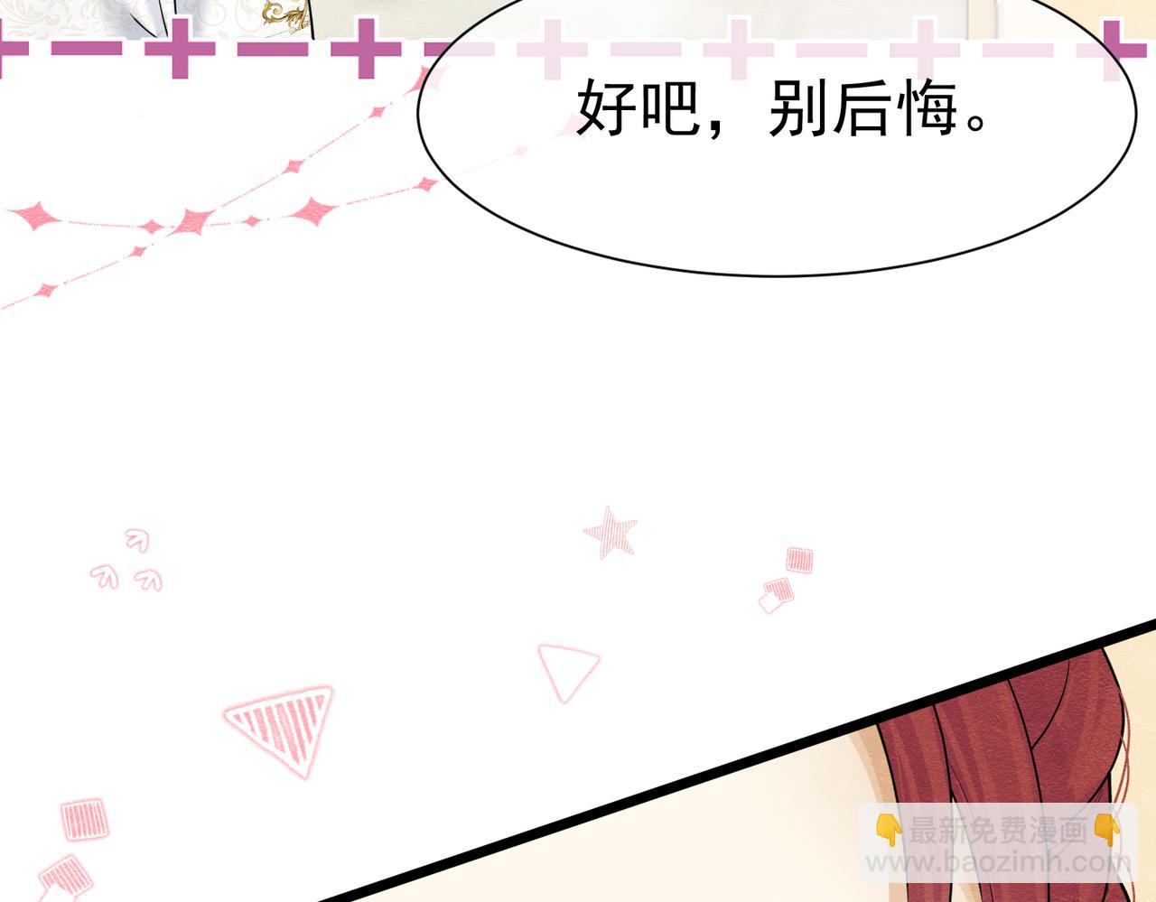17 想找他43