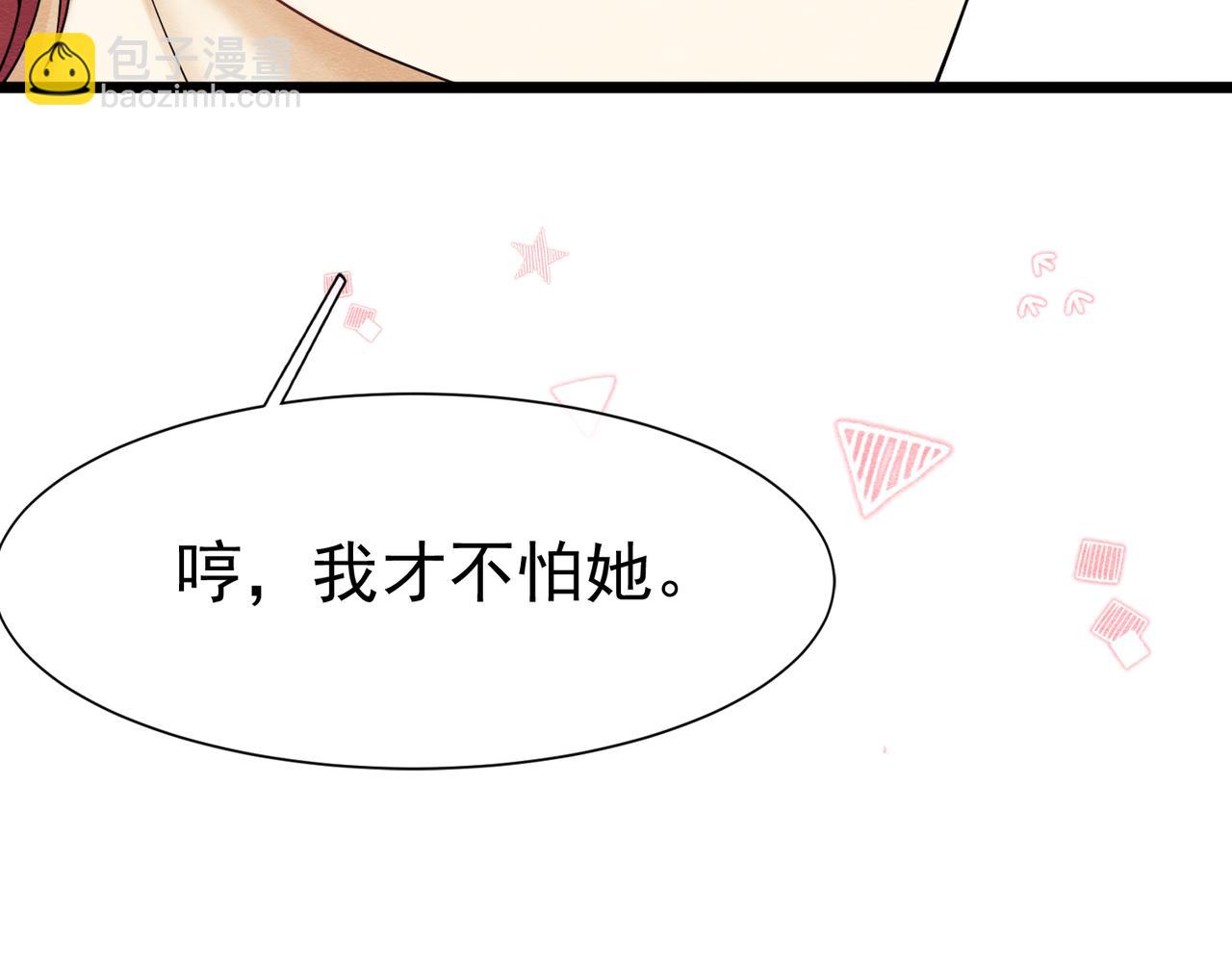 17 想找他45