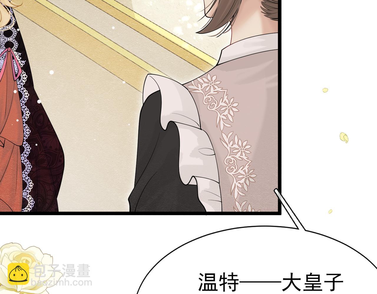 20 被确定的新娘（下）10