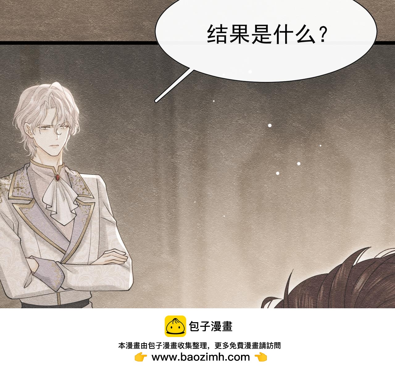 20 被确定的新娘（下）103